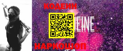 марки nbome Изобильный