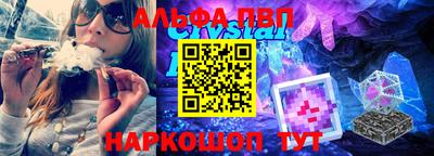 кокаин VHQ Ипатово