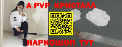 кокаин VHQ Ипатово