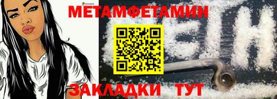 марки nbome Изобильный