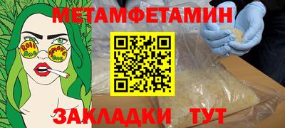 кристаллы Ирбит