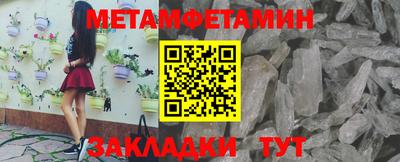 кокаин VHQ Ипатово