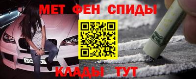 кристаллы Ирбит