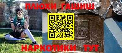 марки nbome Изобильный