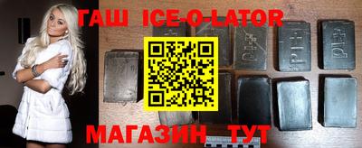 кристаллы Ирбит