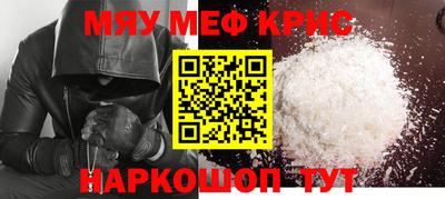 кристаллы Ирбит