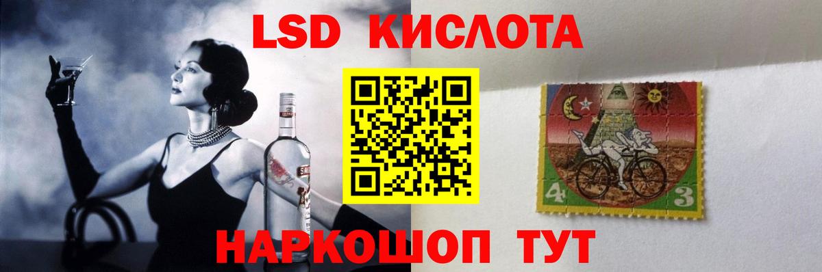 Меф  Гашиш  Новый Уренгой  Конопля  Мефедрон кристаллы  LSD-25  Экстази  Продажа наркотиков  COCAIN  Вход с VPN 