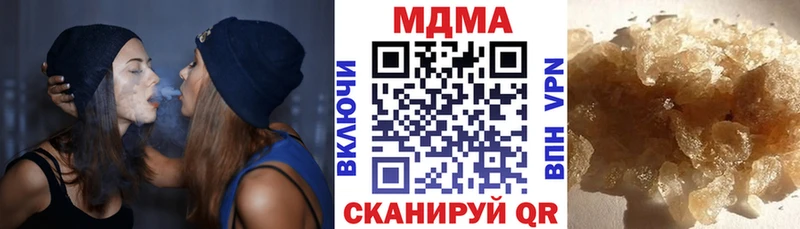 МДМА crystal  Новый Уренгой 