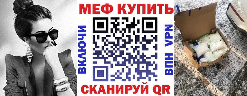 Меф кристаллы Новый Уренгой