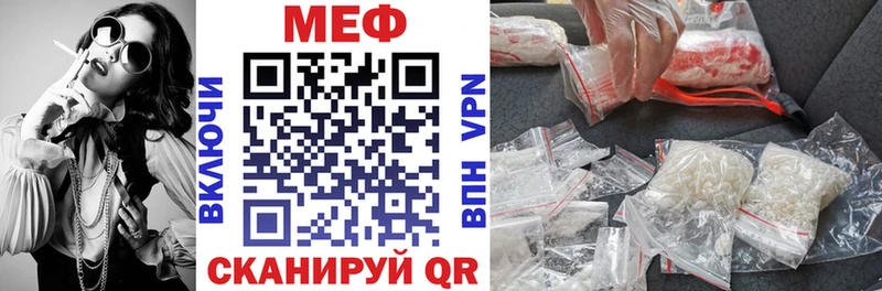 где купить   Новый Уренгой  Меф мяу мяу 