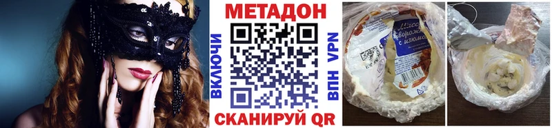 где можно купить   Новый Уренгой  Метадон белоснежный 