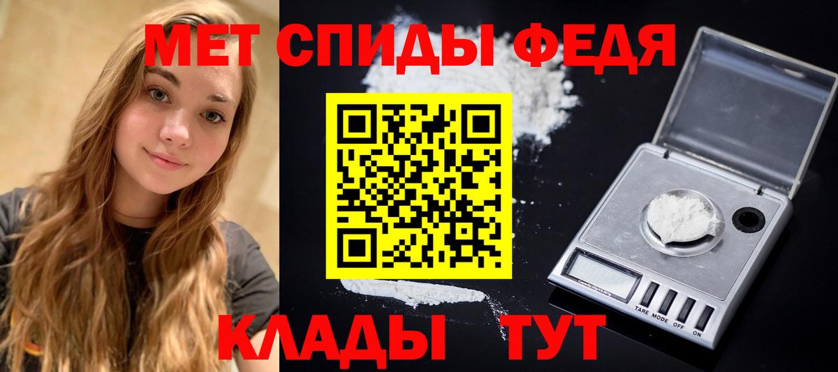 Новый Уренгой  Первитин витя  Вход с VPN 