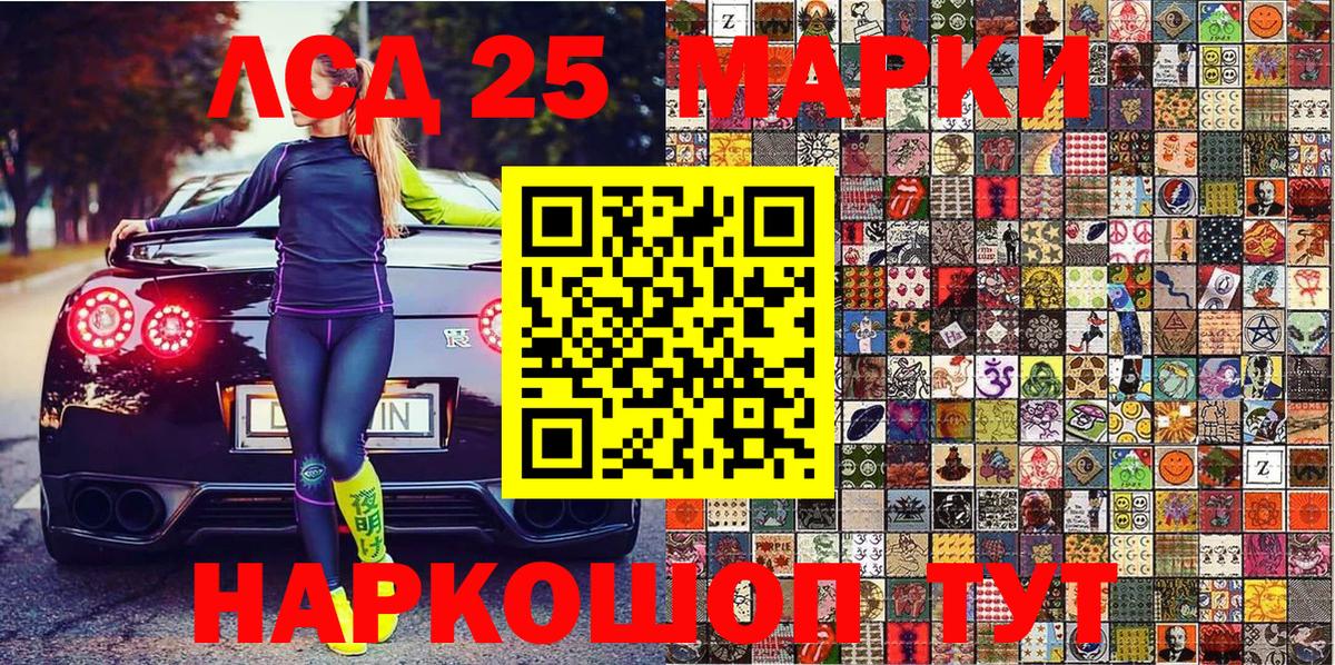 Наркотические марки 1500мкг  Наркотические марки  Новый Уренгой  Вход с VPN 