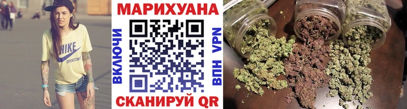 Канабис LSD WEED  Новый Уренгой 